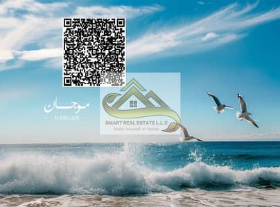 Estudio para en Venta en Corniche Ajman, Ajman - WhatsApp Image 2025-11-06 at 12.03. 54. jpeg Estudio para en Venta en Corniche Ajman, Ajman - WhatsApp Image 2025-11-06 at 12.03. 54. jpeg