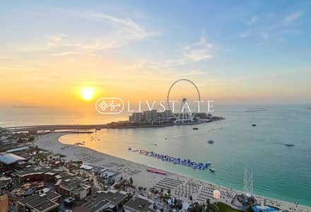 Appartement de 2 chambres à à louer à Bluewaters Island, Dubai - Appartement à Bluewaters Island,Bluewaters Residences,Bluewaters Residences 9, 2 chambres, 550000 AED - 13051734 Appartement de 2 chambres à à louer à Bluewaters Island, Dubai - Appartement à Bluewaters Island,Bluewaters Residences,Bluewaters Residences 9, 2 chambres, 550000 AED - 13051734