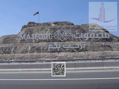 马斯福特， 阿治曼 商业地块待售 - مصفوت ترحب. jpg