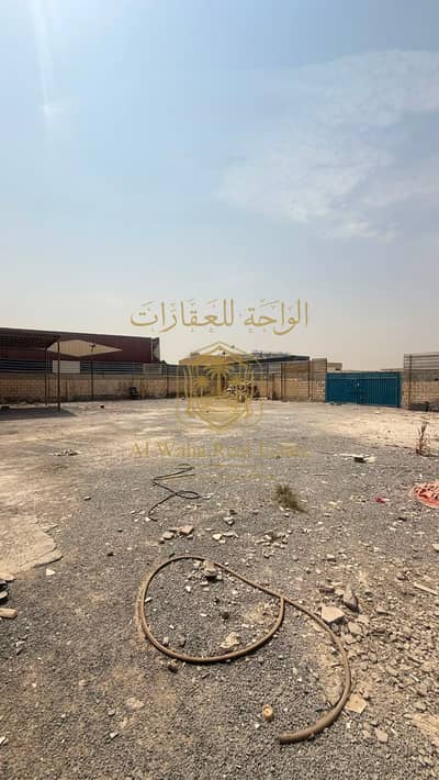 Industrial Land zum Miete in Al Sajaa, Sharjah - WhatsApp Image 2026-09-19 at 4.32. 46 PM. jpeg