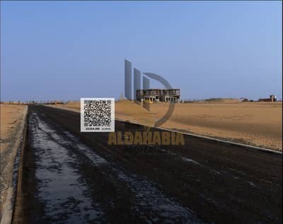 Mixed Use Land in vendita a Rodhat Al Sidir, Sharjah - WhatsApp Image 2026-09-19 at 5.44. 07 PM (2) (1). jpeg Mixed Use Land in vendita a Rodhat Al Sidir, Sharjah - WhatsApp Image 2026-09-19 at 5.44. 07 PM (2) (1). jpeg