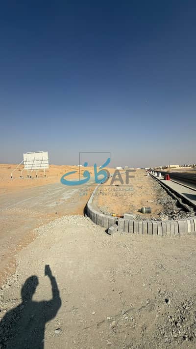 Plot zum Verkauf in Al Metraq, Sharjah - WhatsApp Image 2026-09-20 at 11.41. 28 AM (1). jpeg Plot zum Verkauf in Al Metraq, Sharjah - WhatsApp Image 2026-09-20 at 11.41. 28 AM (1). jpeg