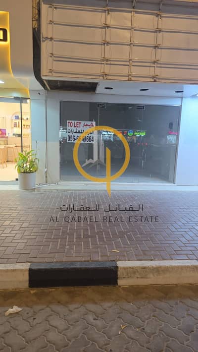 Shop for Rent in Samnan, Sharjah - WhatsApp Image 2026-09-20 at 11.46. 01 AM (1). jpeg