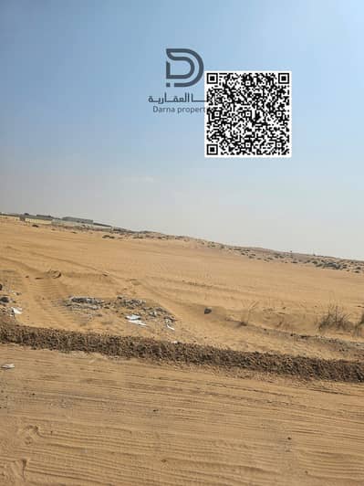 Mixed Use Land in vendita a Al Hamriyah, Sharjah - 43bc4863-010c-408a-a607-6e5d6fe83018. jpeg Mixed Use Land in vendita a Al Hamriyah, Sharjah - 43bc4863-010c-408a-a607-6e5d6fe83018. jpeg