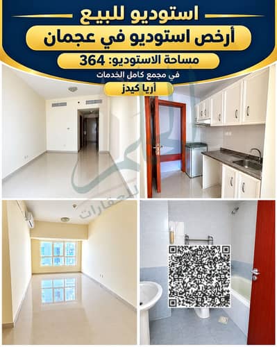 Studio zum Verkauf in Ajman Downtown, Ajman - ee5bc6d4-5aff-4146-b884-38e7f4ad94d3. png Studio zum Verkauf in Ajman Downtown, Ajman - ee5bc6d4-5aff-4146-b884-38e7f4ad94d3. png