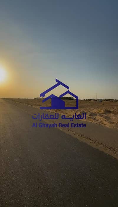 Plot te Koop in Al Sehma, Sharjah - WhatsApp Image 2026-07-16 at 3.32. 09 PM (1). jpeg