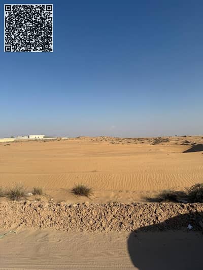 Other Commercial zum Verkauf in Emirates Industrial City, Sharjah - f1c8f956-a5b2-4229-a679-b3333e468621. jpg Other Commercial zum Verkauf in Emirates Industrial City, Sharjah - f1c8f956-a5b2-4229-a679-b3333e468621. jpg