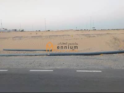 Plot te Koop in Al Riqaibah, Sharjah - 46a6ec94-b911-4a94-9aa6-014a93b031fe. jpg Plot te Koop in Al Riqaibah, Sharjah - 46a6ec94-b911-4a94-9aa6-014a93b031fe. jpg