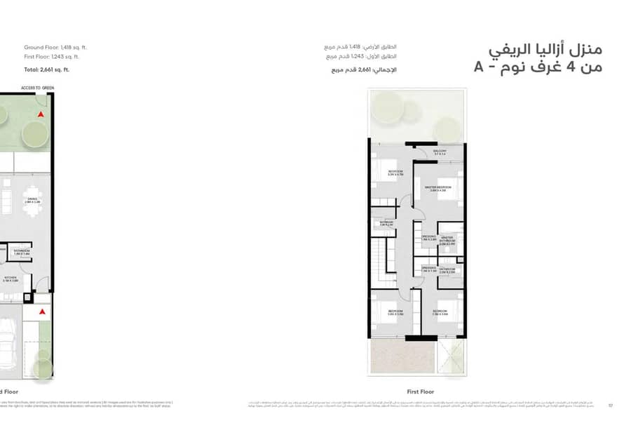 11 161122-masaar-azalea-brochure-page-0029. jpg