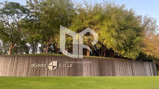 2 habitaciones Apartamento para en Venta en Aljada, Sharjah - WhatsApp Image 2026-05-24 at 1.44. 02 PM. jpeg