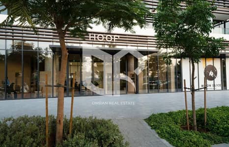 2 habitaciones Apartamento para en Venta en Aljada, Sharjah - WhatsApp Image 2025-09-23 at 12.33. 29 PM (1). jpeg