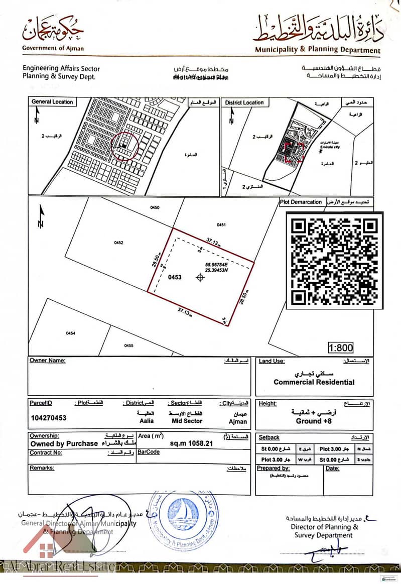 2 ALIA PLOT MOLKIYA (2)_page-0001 (1). jpg
