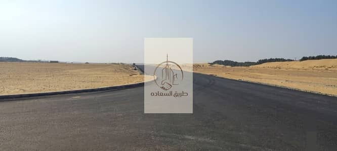 Plot te Koop in Athaib, Sharjah - WhatsApp Image 2026-09-21 at 2.57. 53 PM. jpeg Plot te Koop in Athaib, Sharjah - WhatsApp Image 2026-09-21 at 2.57. 53 PM. jpeg