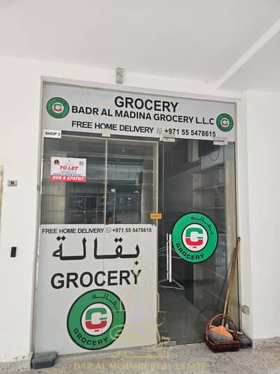 Shop para en Alquiler en Al Jaddaf, Dubai - WhatsApp Image 2026-04-18 at 11.38. 25 AM (1). jpeg Shop para en Alquiler en Al Jaddaf, Dubai - WhatsApp Image 2026-04-18 at 11.38. 25 AM (1). jpeg