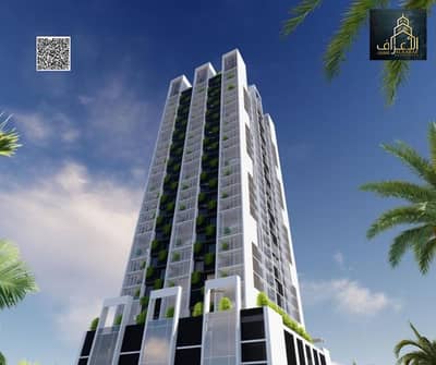 Appartement de 1 chambre à à vendre à Emirates City, Ajman - 1. png Appartement de 1 chambre à à vendre à Emirates City, Ajman - 1. png