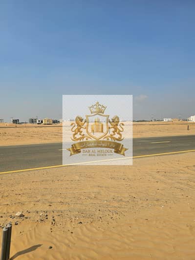 Plot for Sale in Hay Al Dibdibah South, Sharjah - WhatsApp Image 2026-09-22 at 09.55. 21 (1). jpeg Plot for Sale in Hay Al Dibdibah South, Sharjah - WhatsApp Image 2026-09-22 at 09.55. 21 (1). jpeg