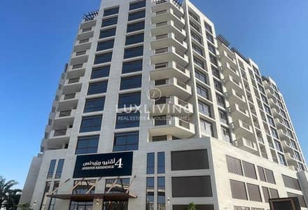 فلیٹ 1 غرفة نوم للايجار في الفرجان، دبي - شقة في أفينيو ريزيدنس 4،الفرجان 1 غرفة 88000 درهم - 16610685 فلیٹ 1 غرفة نوم للايجار في الفرجان، دبي - شقة في أفينيو ريزيدنس 4،الفرجان 1 غرفة 88000 درهم - 16610685