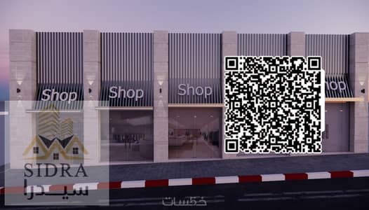 Shop for Sale in Al Rashidiya, Ajman - WhatsApp Image 2026-04-09 at 4.51. 20 AM. jpeg