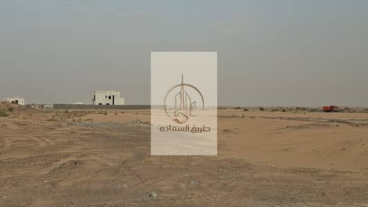 Plot de à à vendre à Al Metraq, Sharjah - WhatsApp Image 2026-09-08 at 5.16. 24 PM (1). jpeg Plot de à à vendre à Al Metraq, Sharjah - WhatsApp Image 2026-09-08 at 5.16. 24 PM (1). jpeg