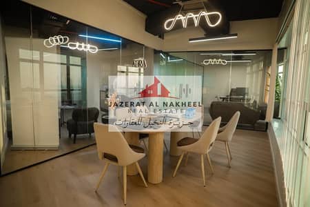 Office for Rent in Al Khan, Sharjah - dc3d683e-4014-48c2-833a-23c7655e6c06. jpg Office for Rent in Al Khan, Sharjah - dc3d683e-4014-48c2-833a-23c7655e6c06. jpg