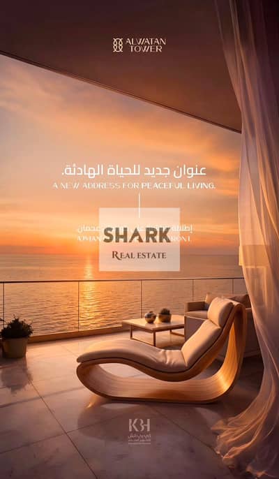 1 Slaapkamer Appartement te Koop in Al Owan, Ajman - ثبقثل. jpeg