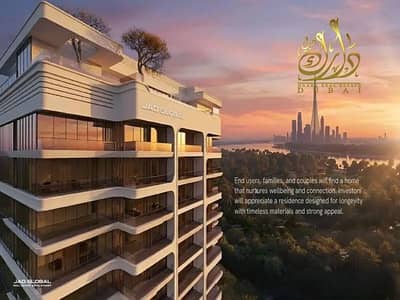 شقة 1 غرفة نوم للبيع في الجداف، دبي - image - 2026-08-11T155041.698 - Copy. png