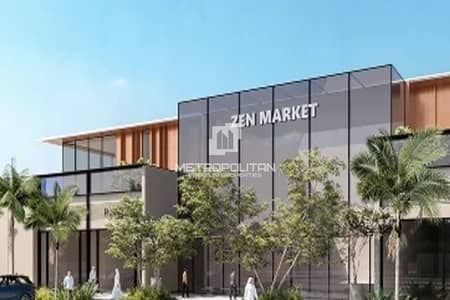 3 Camere Townhouse in vendita a Al Tay East, Sharjah - Villetta a schiera a Al Tay East,Sukoon by Sanzen, 3 camere da letto, 2473216 AED - 16625890 3 Camere Townhouse in vendita a Al Tay East, Sharjah - Villetta a schiera a Al Tay East,Sukoon by Sanzen, 3 camere da letto, 2473216 AED - 16625890