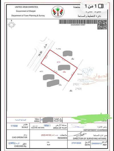Labour Camp para en Venta en Industrial Area, Sharjah - 1000288468. jpg