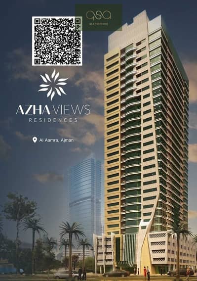 Appartement de 1 chambre à à vendre à Emirates City, Ajman - WhatsApp Image 2026-09-24 at 6.11. 37 PM. jpeg