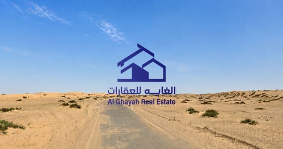 ارض صناعية  للبيع في صناعية الصجعة، الشارقة - ChatGPT Image Jul 6, 2026, 03_44_41 PM. png