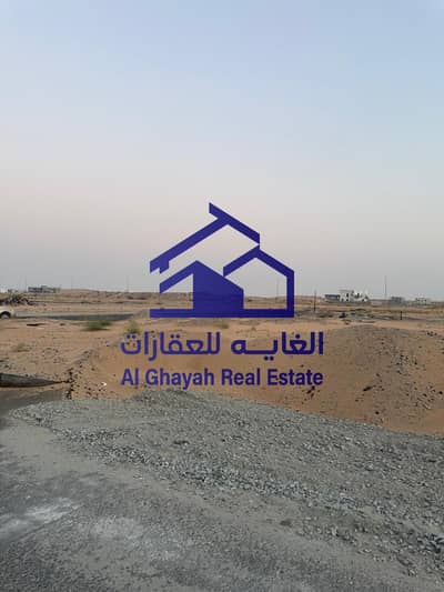 ارض سكنية للبيع في البليدة، الشارقة - السحمة 1. jpeg ارض سكنية للبيع في البليدة، الشارقة - السحمة 1. jpeg