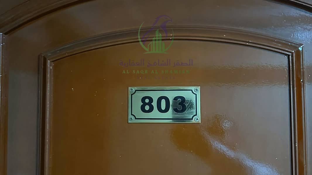 17 apartment-for-rent-2-bedroom-altaawn-alsharqh-property-17. jpg