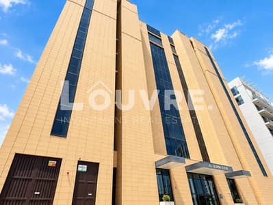 1 Bedroom Flat for Rent in Al Reem Island, Abu Dhabi - 1. png