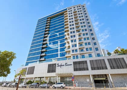شقة 3 غرف نوم للايجار في جزيرة الريم، أبوظبي - 6c0ef45d-f6e3-4593-95e8-651e73715fcc. png