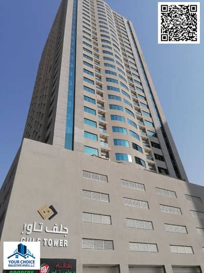 2 Slaapkamers Appartement te Huur in Emirates City, Ajman - 4ddc1d85-9ca5-4bde-97ea-5f048363f924. jpg 2 Slaapkamers Appartement te Huur in Emirates City, Ajman - 4ddc1d85-9ca5-4bde-97ea-5f048363f924. jpg