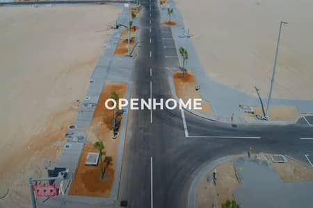 Plot zum Verkauf in Al Shamkha, Abu Dhabi - Grundstück in Al Shamkha,Al Reeman 2, 2200000 AED - 16633356 Plot zum Verkauf in Al Shamkha, Abu Dhabi - Grundstück in Al Shamkha,Al Reeman 2, 2200000 AED - 16633356