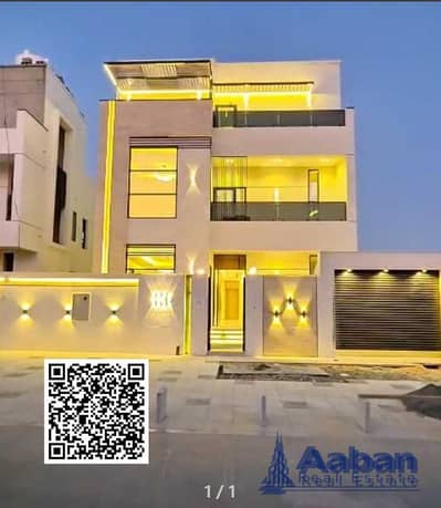 5 Camere Villa in vendita a Al Tallah 2, Ajman - Untitled design. png 5 Camere Villa in vendita a Al Tallah 2, Ajman - Untitled design. png