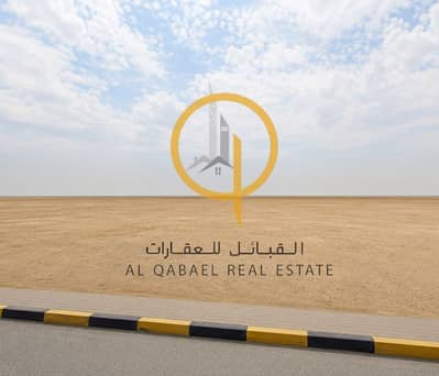 Plot para en Venta en Al Sehma, Sharjah - صوره لبيوت 2. jpeg Plot para en Venta en Al Sehma, Sharjah - صوره لبيوت 2. jpeg