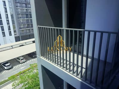 1 Schlafzimmer Wohnung zum Miete in Aljada, Sharjah - e3951da1-a6df-480d-9816-894f7a4b44d5. jpg