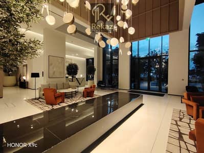 1 Slaapkamer Appartement te Huur in Aljada, Sharjah - WhatsApp Image 2026-04-23 at 7.13. 49 PM (1). jpeg