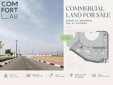 Mixed Use Land in vendita a Al Mairid, Ras Al Khaimah - IMG_0491. JPG Mixed Use Land in vendita a Al Mairid, Ras Al Khaimah - IMG_0491. JPG