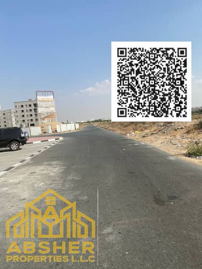 Plot zum Verkauf in Al Alia, Ajman - WhatsApp Image 2024-10-25 at 1.32. 55 AM (1). jpeg Plot zum Verkauf in Al Alia, Ajman - WhatsApp Image 2024-10-25 at 1.32. 55 AM (1). jpeg
