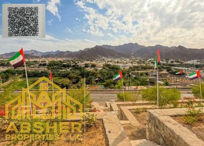 Plot for Sale in Masfout, Ajman - watermark (3). jpeg Plot for Sale in Masfout, Ajman - watermark (3). jpeg