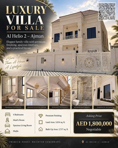 Villa de 4 chambres à à vendre à Al Helio, Ajman - WhatsApp Image 2026-09-27 at 4.48. 11 AM. jpeg