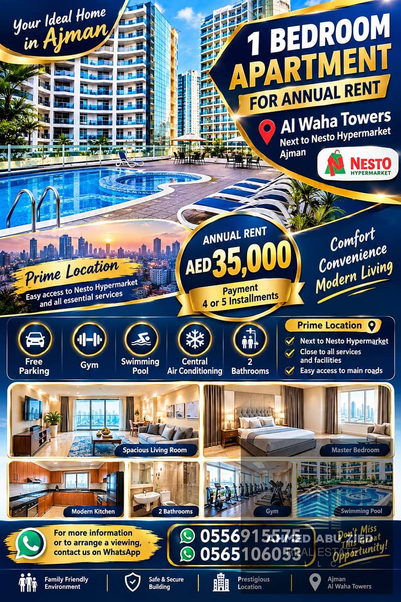 3 ChatGPT Image 22 سبتمبر 2026، 04_26_40 م. png