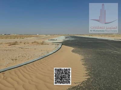 Plot para en Venta en Al Sehma, Sharjah - WhatsApp Image 2026-09-27 at 10.57. 19 AM. jpeg Plot para en Venta en Al Sehma, Sharjah - WhatsApp Image 2026-09-27 at 10.57. 19 AM. jpeg