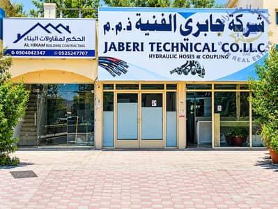 Shop zum Miete in Al Hayl, Fujairah - 4d999292-df3f-4d86-977f-7699884124d2. png Shop zum Miete in Al Hayl, Fujairah - 4d999292-df3f-4d86-977f-7699884124d2. png
