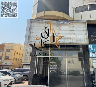 Shop in affitto a Al Jurf, Ajman - WhatsApp Image 2026-09-28 at 12.00. 58. jpg Shop in affitto a Al Jurf, Ajman - WhatsApp Image 2026-09-28 at 12.00. 58. jpg