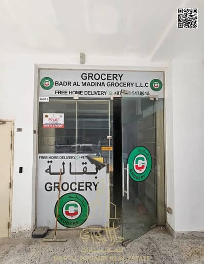 Shop para en Alquiler en Al Jaddaf, Dubai - 868655496-1066x800. webp