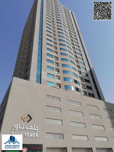 2 Schlafzimmer Wohnung zum Miete in Emirates City, Ajman - 4ddc1d85-9ca5-4bde-97ea-5f048363f924. jpg